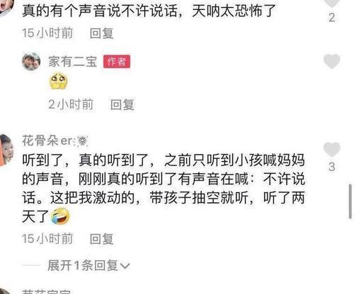 邳州八卦爆料案件视频最新,揭秘背后惊人真相  第3张